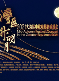 午夜看大片